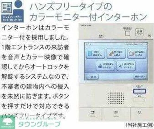 ルーブル志村坂上の物件内観写真
